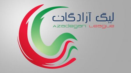 اخبار,اخبار ورزشی,لیگ دسته یک اخبار,اخبار ورزشی,لیگ دسته یک