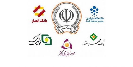 اخبار,اخبار اقتصادی,بانک اخبار,اخبار اقتصادی,بانک