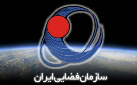 اخبار,اخبار سیسات خارجی,سازمان فضایی ایران اخبار,اخبار سیسات خارجی,سازمان فضایی ایران