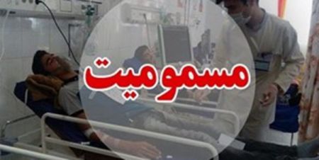 اخبار,اخبار حوادث اخبار,اخبار حوادث