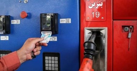 اخبار اقتصادی ,خبرهای اقتصادی ,کارت سوخت اخبار اقتصادی ,خبرهای اقتصادی ,کارت سوخت