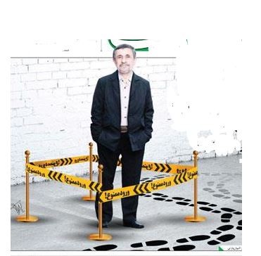 اخبارسیاسی ,خبرهای سیاسی , احمدی نژاد اخبارسیاسی ,خبرهای سیاسی , احمدی نژاد