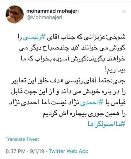 اخبارسیاسی ,خبرهای سیاسی ,محمد مهاجری اخبارسیاسی ,خبرهای سیاسی ,محمد مهاجری