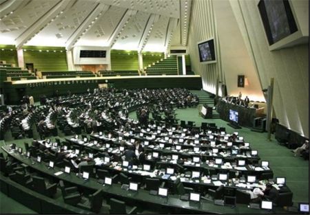 اخباراجتماعی ,خبرهای اجتماعی ,صحن مجلس اخبار اجتماعی ,خبرهای اجتماعی,صحن مجلس