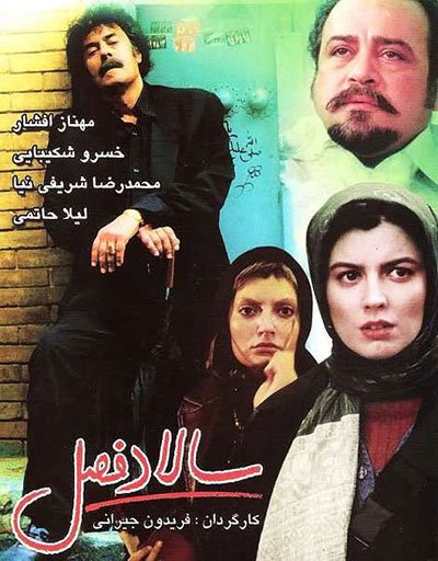 اخبار فرهنگی,خبرهای فرهنگی, باغوحش سینمایی اخبار فرهنگی,خبرهای فرهنگی,باغوحش سینمایی