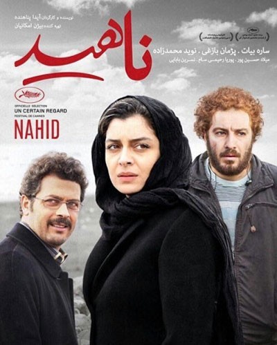 اخبار فرهنگی,خبرهای فرهنگی, باغوحش سینمایی اخبار فرهنگی,خبرهای فرهنگی,باغوحش سینمایی