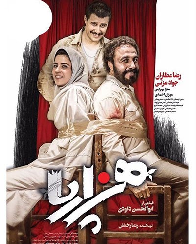 اخبار فرهنگی,خبرهای فرهنگی, باغوحش سینمایی اخبار فرهنگی,خبرهای فرهنگی,باغوحش سینمایی