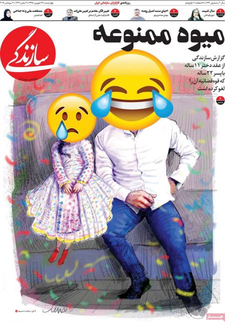  عناوین روزنامه ها 