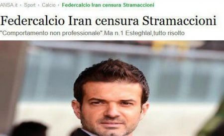 اخبارورزشی ,خبرهای ورزشی ,استراماچونی اخبار ورزشی ,خبرهای ورزشی ,استراماچونی