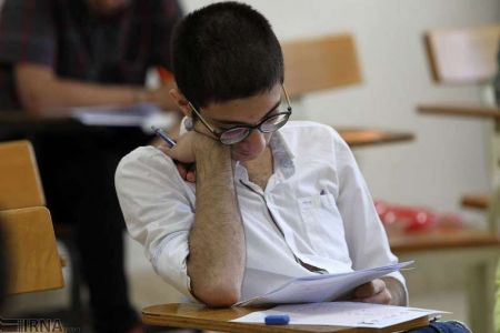 اخبار دانشگاه ,خبرهای دانشگاه, کنکور اخبار دانشگاه ,خبرهای دانشگاه, کنکور