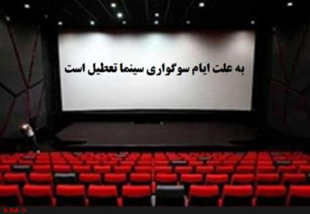  اخبار فرهنگی,خبرهای فرهنگی, سینما 