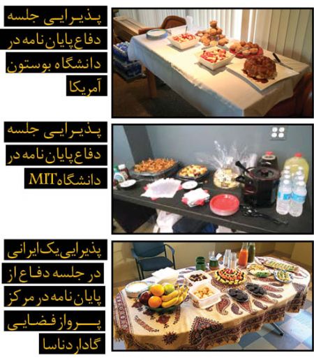 اخبار دانشگاه ,خبرهای دانشگاه, دفاع پایان نامه اخبار دانشگاه ,خبرهای دانشگاه, دفاع پایان نامه
