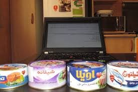 اخبار اقتصادی ,خبرهای اقتصادی , تن ماهی اخبار اقتصادی ,خبرهای اقتصادی , تن ماهی