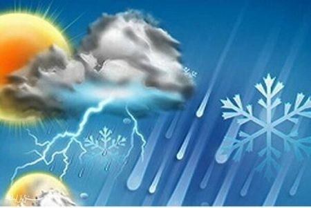 اخباراجتماعی ,خبرهای اجتماعی ,هواشناسی اخبار اجتماعی ,خبرهای اجتماعی,هواشناسی