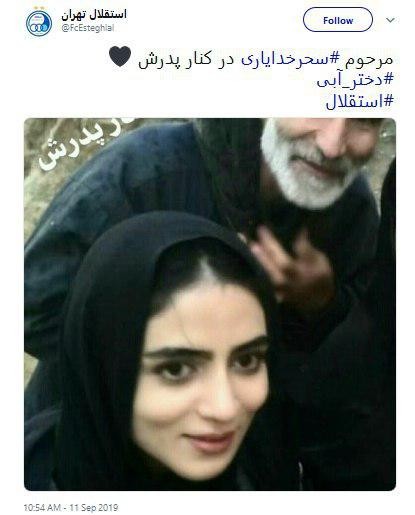 اخبارورزشی ,خبرهای ورزشی ,استقلال اخبار ورزشی ,خبرهای ورزشی ,استقلال