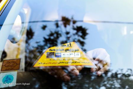 اخباراجتماعی ,خبرهای اجتماعی ,نرخ سرویس مدارس اخبار اجتماعی ,خبرهای اجتماعی,نرخ سرویس مدارس