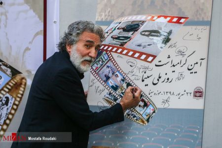 اخبار فرهنگی,خبرهای فرهنگی,روز ملی سینما اخبار فرهنگی,خبرهای فرهنگی,روز ملی سینما