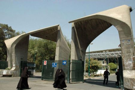 اخبار دانشگاه ,خبرهای دانشگاه, شهریه دانشگاه اخبار دانشگاه ,خبرهای دانشگاه, شهریه دانشگاه