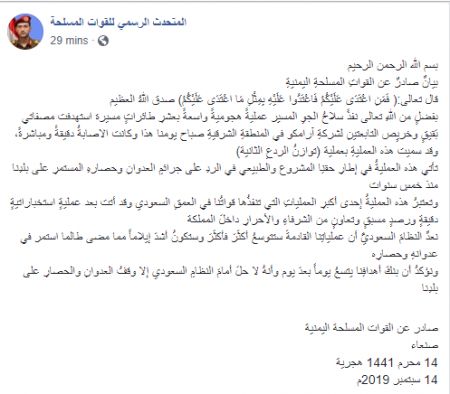 اخباربین الملل ,خبرهای بین الملل ,آرامکو اخباربین الملل ,خبرهای بین الملل ,آرامکو