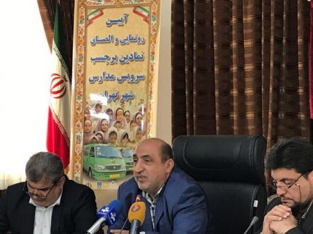 اخباراجتماعی ,خبرهای اجتماعی ,فرماندار تهران اخبار اجتماعی ,خبرهای اجتماعی,فرماندار تهران