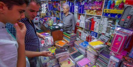 اخباراجتماعی ,خبرهای اجتماعی , لوازمالتحریر اخبار اجتماعی ,خبرهای اجتماعی, لوازمالتحریر