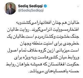 اخبارسیاسی ,خبرهای سیاسی , اخبارسیاسی ,خبرهای سیاسی ,