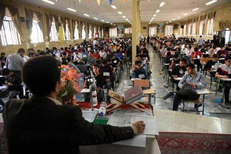 اخبار دانشگاه ,خبرهای دانشگاه, کنکور اخبار دانشگاه ,خبرهای دانشگاه, کنکور