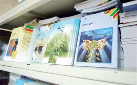اخباراجتماعی ,خبرهای اجتماعی ,توزیع کتابهای درسی اخبار اجتماعی ,خبرهای اجتماعی,توزیع کتابهای درسی