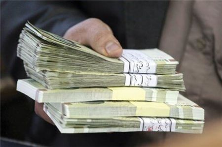 اخبار اقتصادی ,خبرهای اقتصادی ,حقوق اخبار اقتصادی ,خبرهای اقتصادی ,حقوق