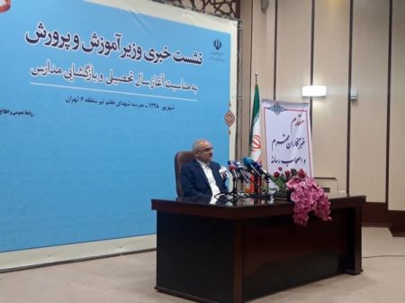 اخباراجتماعی ,خبرهای اجتماعی ,وزیر آموزش و پرورش اخبار اجتماعی ,خبرهای اجتماعی,وزیر آموزش و پرورش