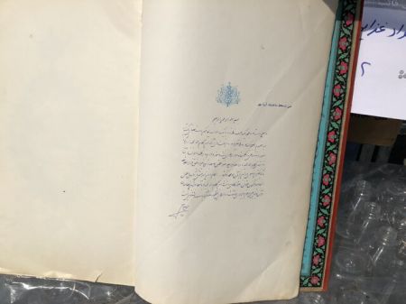  اخبار اجتماعی ,خبرهای اجتماعی,محمدرضا پهلوی
