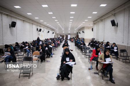 اخبار دانشگاه ,خبرهای دانشگاه, آزمون دکتری اخبار دانشگاه ,خبرهای دانشگاه, آزمون دکتری