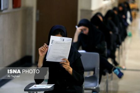 اخبار دانشگاه ,خبرهای دانشگاه, دانشگاه آزاد اخبار دانشگاه ,خبرهای دانشگاه, دانشگاه آزاد