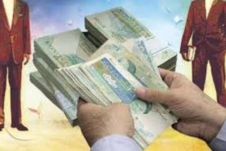 اخبار اقتصادی ,خبرهای اقتصادی ,حقوق کارکنان اخبار اقتصادی ,خبرهای اقتصادی ,حقوق کارکنان