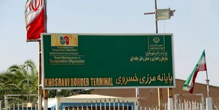 اخباراجتماعی ,خبرهای اجتماعی , روادید عتبات اخبار اجتماعی ,خبرهای اجتماعی, روادید عتبات