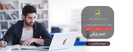 راز موفقیت در کنکور موفقیت در کنکور,روش های موفقیت در کنکور,راه های موفقیت در کنکور