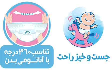 پوشک شورتی پول آپ مای بیبی پوشک شورتی پول آپ, پوشک شورتی پول آپ مای بیبی, پوشک شورتی پول آپ چیست