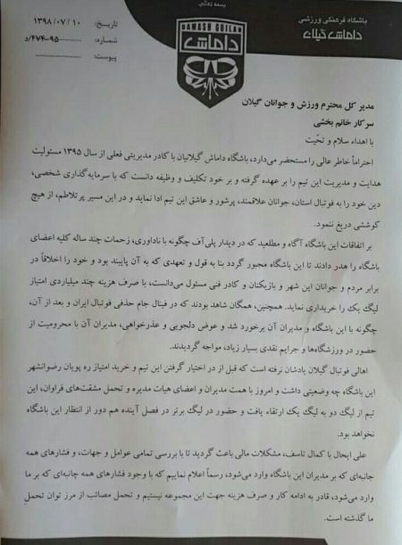اخبار,اخبار امروز,اخبار جدید اخبار,اخبار امروز,اخبار جدید