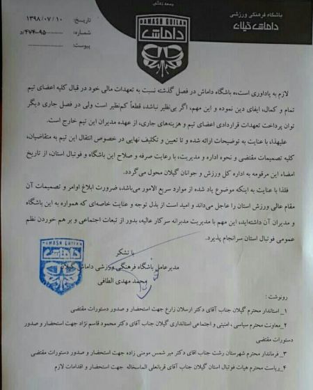 اخبار,اخبار امروز,اخبار جدید اخبار,اخبار امروز,اخبار جدید