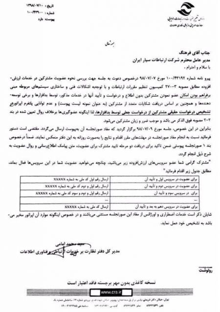 اخبار,اخبار امروز,اخبار جدید اخبار,اخبار امروز,اخبار جدید