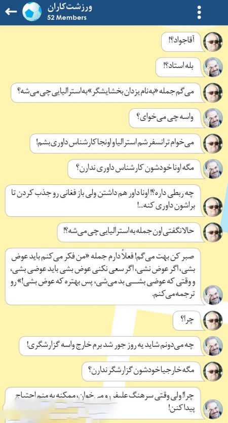 اخبار,اخبارورزشی ونتایج مسابقات,خیابانی اخبار,اخبارورزشی ونتایج مسابقات,خیابانی