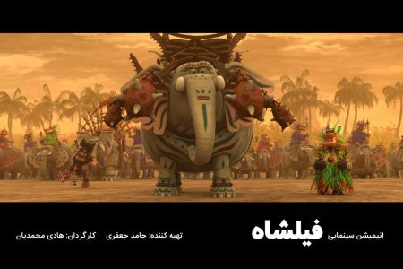 اخبار,اخبارفرهنگی وهنری,فیلم های کودک ونوجوان اخبار,اخبارفرهنگی وهنری,فیلم های کودک ونوجوان