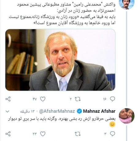 اخبار,اخبارفرهنگی وهنری,مهنازافشار اخبار,اخبارفرهنگی وهنری,مهنازافشار