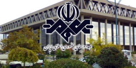 اخبار,اخبارفرهنگی وهنری,صداوسیما اخبار,اخبارفرهنگی وهنری,صداوسیما