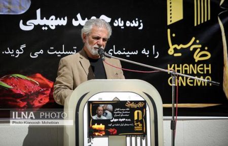 اخبار,اخبارفرهنگی وهنری,مراسم تشییع حمید سهیلی اخبار,اخبارفرهنگی وهنری,مراسم تشییع حمید سهیلی