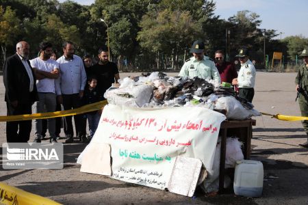 اخبار,اخبارحوادث, امحاءموادمخدر اخبار,اخبارحوادث, امحاءموادمخدر