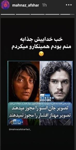 اخبار,اخبارفرهنگی وهنری,مهنازافشار اخبار,اخبارفرهنگی وهنری,مهنازافشار