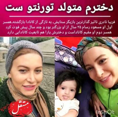 اخبار,اخبارفرهنگی وهنری,فریبانادری اخبار,اخبارفرهنگی وهنری,فریبانادری
