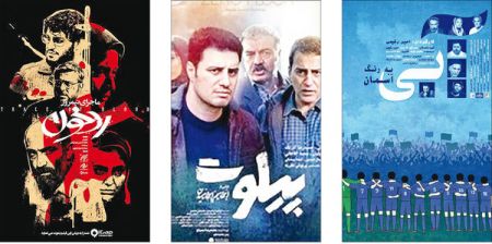 اخبار,اخبارفرهنگی وهنری,سینما اخبار,اخبارفرهنگی وهنری,سینما