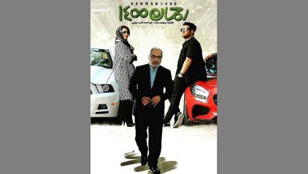 اخبار,اخبارفرهنگی وهنری,فیلم سینمایی رحمان1400 اخبار,اخبارفرهنگی وهنری,فیلم سینمایی رحمان1400